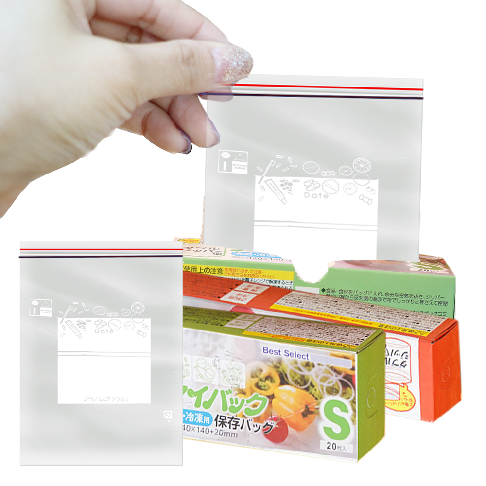 0.12mm Thick Resealable Dual Z - Food Storage Bags Zip Lock Pouch ulasan dan harga