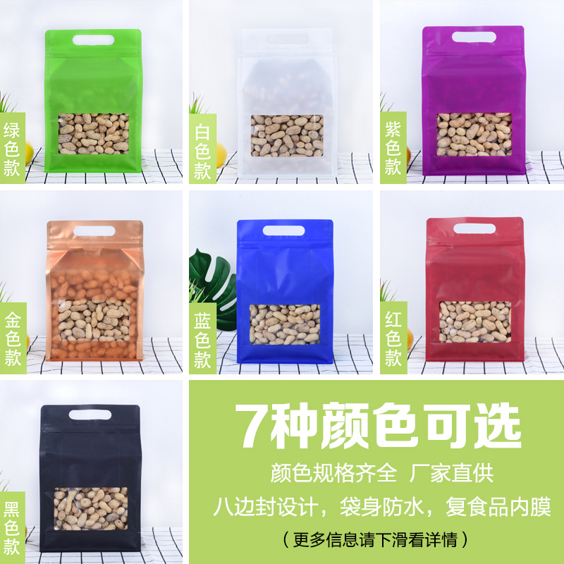 Color Laser Stand Up Pouches S - Food Storage Bags Zip Lock Pouch ulasan dan harga